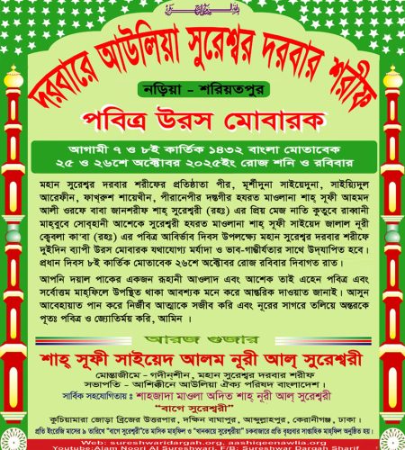 Kartik Urs Dada Jan Birthday 25