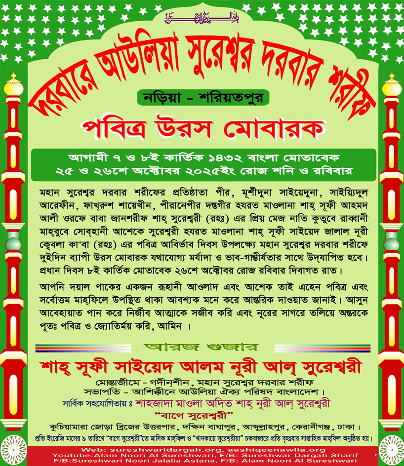 Kartik Urs Dada Jan Birthday 25